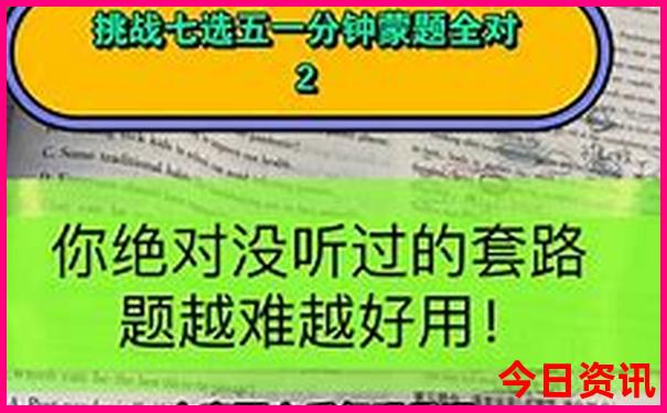 适合6月7月旅游的地方
