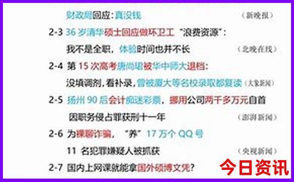 哪些地方夏天比较凉快