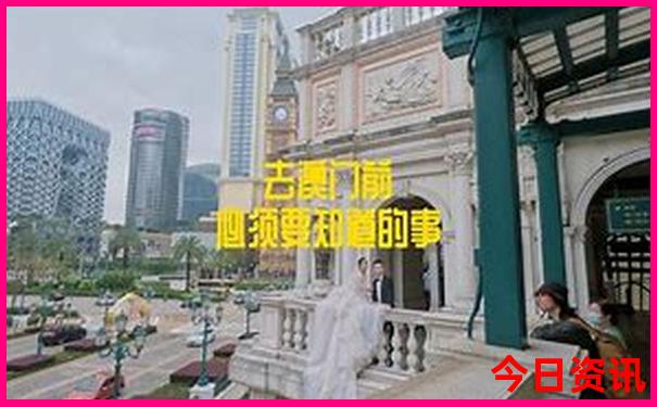 国内哪里适合70岁老人旅游
